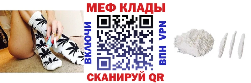 Купить Покровск МАРИХУАНА  МЕТАМФЕТАМИН  mega сайт  A-PVP  Амфетамин  Меф мяу мяу 
