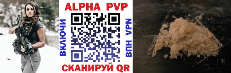 A-PVP мука  blacksprut маркетплейс  Покровск 