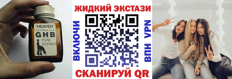 Бутират вода Покровск