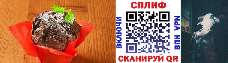 как найти наркотики  omg как зайти  Печенье с ТГК марихуана  Покровск 
