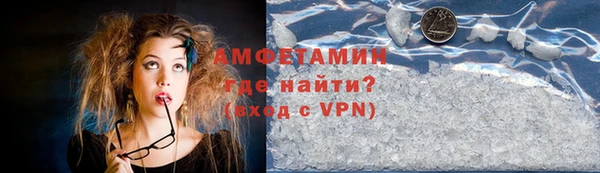 герыч Нязепетровск