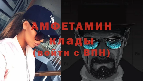 стафф Арсеньев