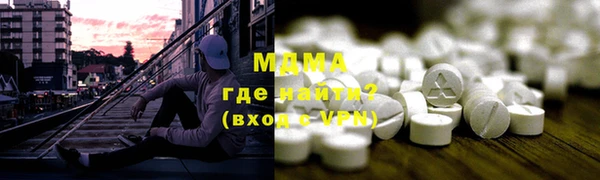 mdma Аркадак