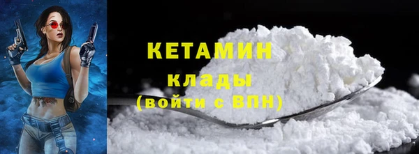 MDMA Premium VHQ Нягань