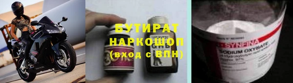 стафф Арсеньев