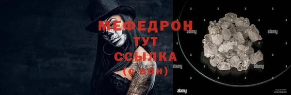 MDMA Premium VHQ Нягань