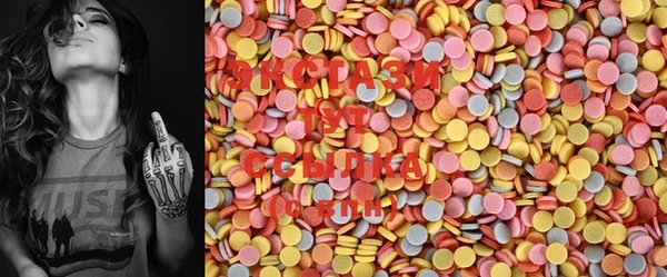 mdma Армянск