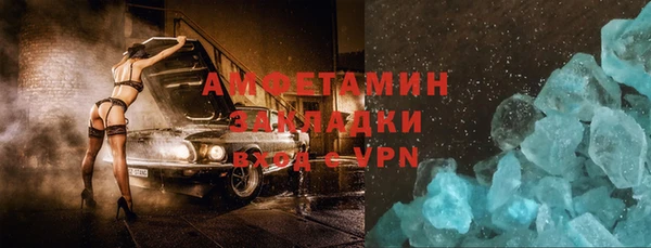 стафф Арсеньев