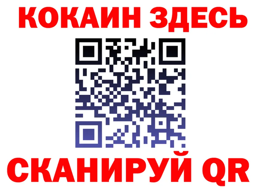 Меф 4 MMC вход площадка МЕГА Покровск