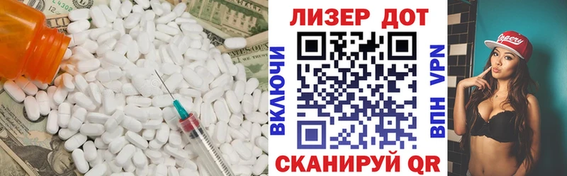 KRAKEN маркетплейс  Покровск  Лсд 25 экстази ecstasy  где найти наркотики 