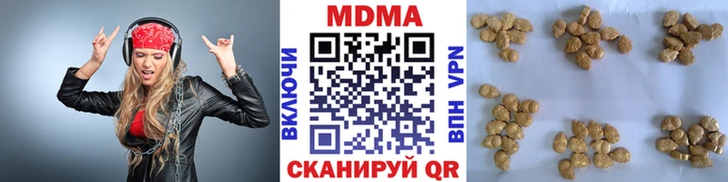 что такое наркотик  Покровск  МДМА crystal 