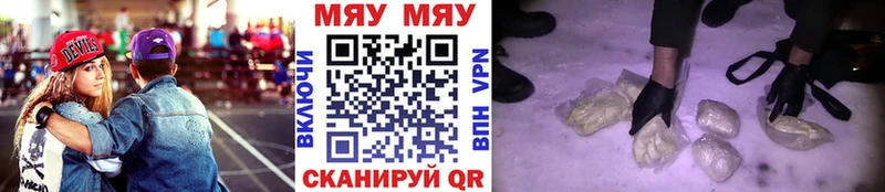 блэк спрут ссылка  где найти наркотики  Покровск  Меф мяу мяу 