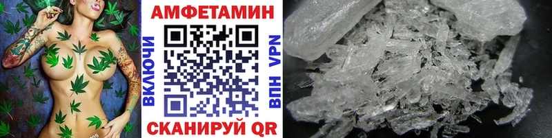 МЕТАМФЕТАМИН Methamphetamine  Покровск 