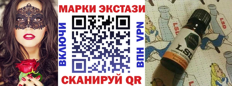 нарко площадка как зайти  Покровск  Марки N-bome 1,5мг  хочу   hydra сайт 