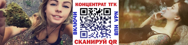 где продают наркотики  Покровск  Дистиллят ТГК гашишное масло 