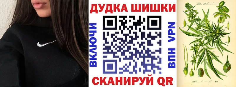 МАРИХУАНА семена  Покровск 